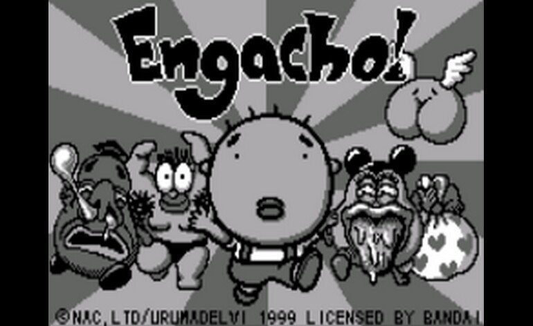 Engacho J M