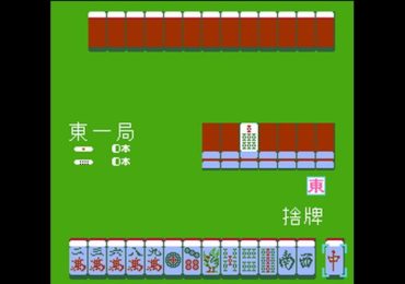 Family Mahjong Japan