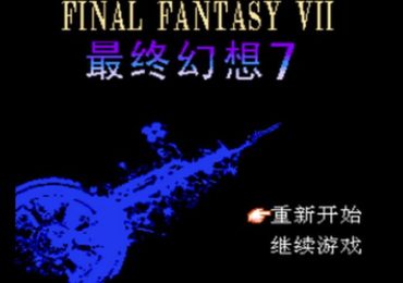 Final Fantasy VII C