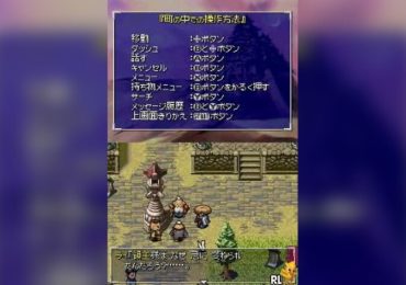Fushigi no Dungeon Fuurai no Shiren DS 2 Sabaku no Majou Japan