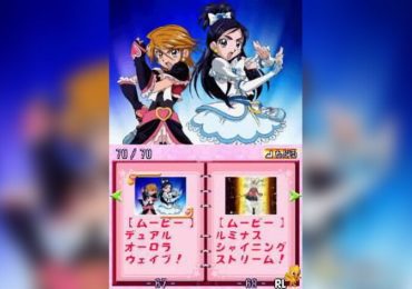 Futari wa PreCure Max Heart Danzen DS de PreCure Chikara o Awasete Dai battle Japan