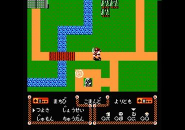 Genpei Touma Den Computer Boardgame Japan