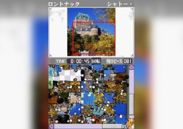 Jigsaw Puzzle DS DS de Meguru Sekai Isan no Tabi Japan