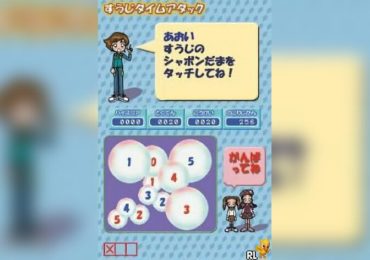 Kanbayashi Shiki Nouryoku Kaihatsu Hou Unou Kids DS Japan