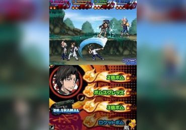 Katekyoo Hitman Reborn DS Flame Rumble Kaien Ring Soudatsusen Japan