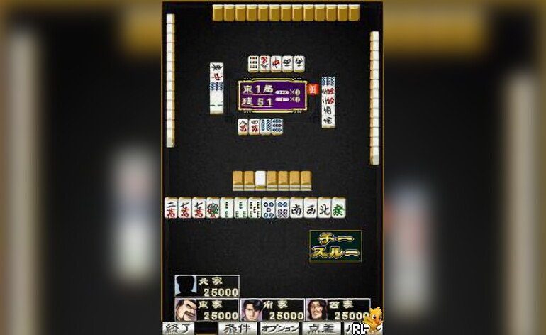 Kou Rate Ura Mahjong Retsuden Mukoubuchi Goburei Last Desu ne Japan