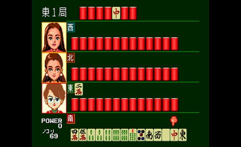 Kyuukyoku Mahjong II Japan