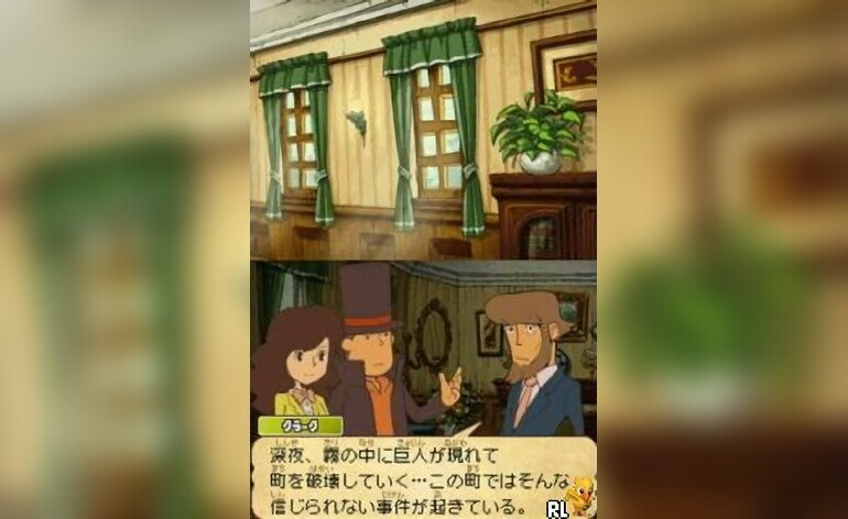 Play Layton Kyouju to Majin no Fue (Japan) • Nintendo DS GamePhD