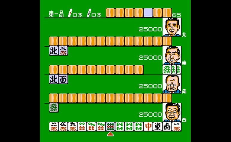 Mahjong Club Nagatachou Japan