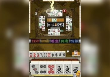 Mahjong Fight Club DS Wi Fi Taiou Japan