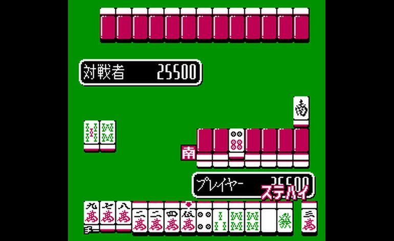 Mahjong G Men Nichibutsu Mahjong III Japan