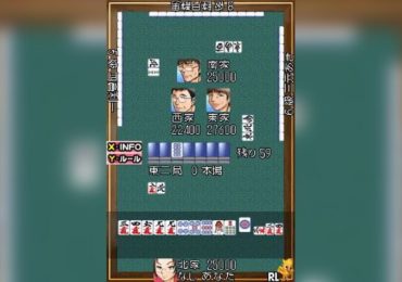 Mahjong Haou DS Dan Kyuu Battle Japan