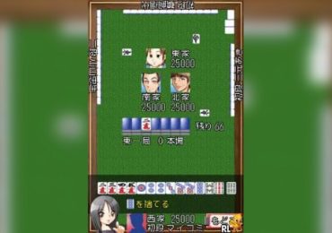 Mahjong Haou DS Special Japan