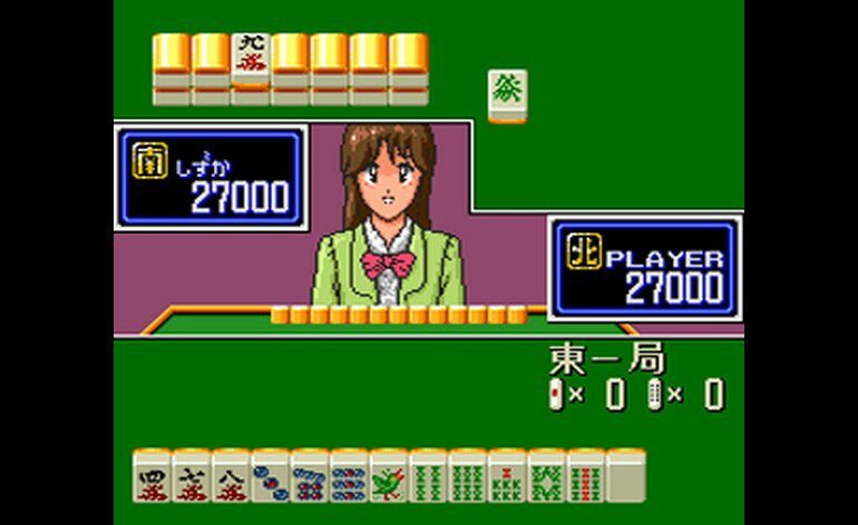 Mahjong Shikyaku Retsuden Mahjong Wars Japan