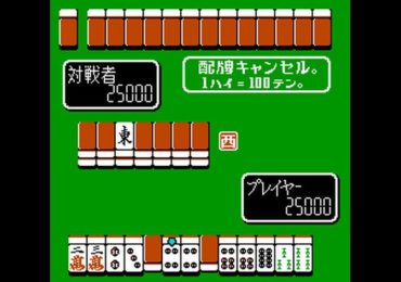 Mahjong Taisen Japan