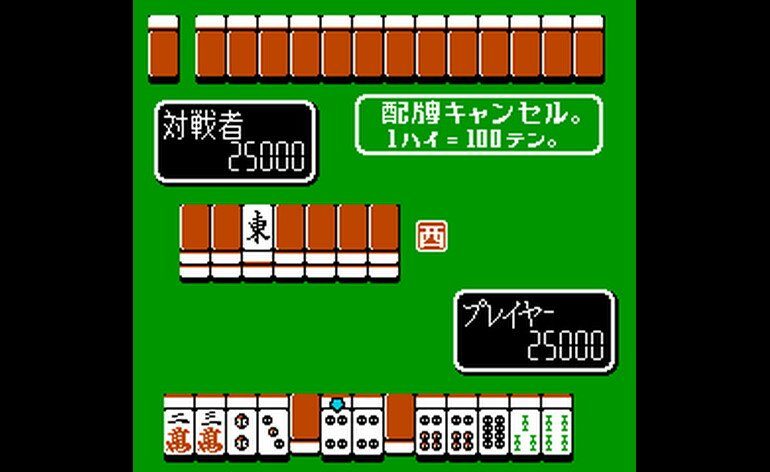 Mahjong Taisen Japan