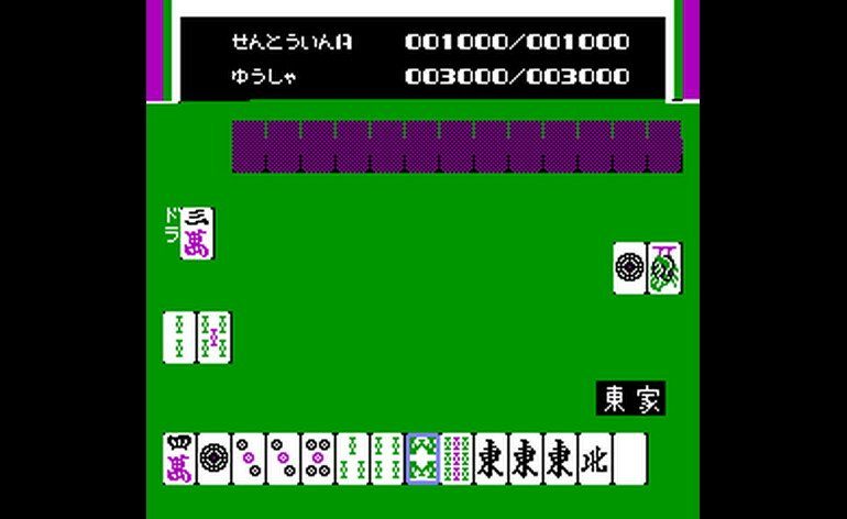 Majaventure Mahjong Senki Japan