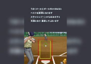Major DS Dream Baseball Japan