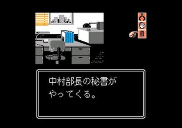 Masuzoe Youichi Asa Made Famicom Japan