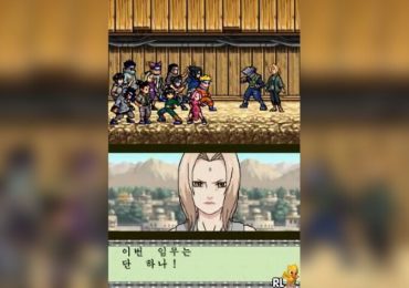 Naruto Choegangninja Daegyeoljip DS Korea