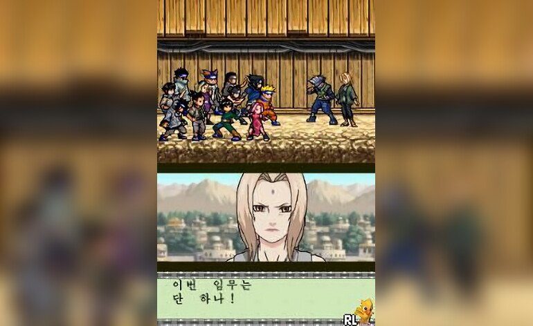 Naruto Choegangninja Daegyeoljip DS Korea