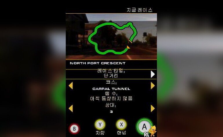Need for Speed Undercover Korea