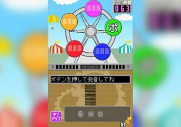 Nounai Aesthe IQ Suppli DS Japan