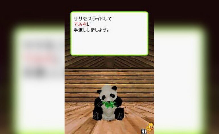 Panda san Nikki Japan
