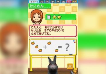 Pet Shop Monogatari DS 2 Japan