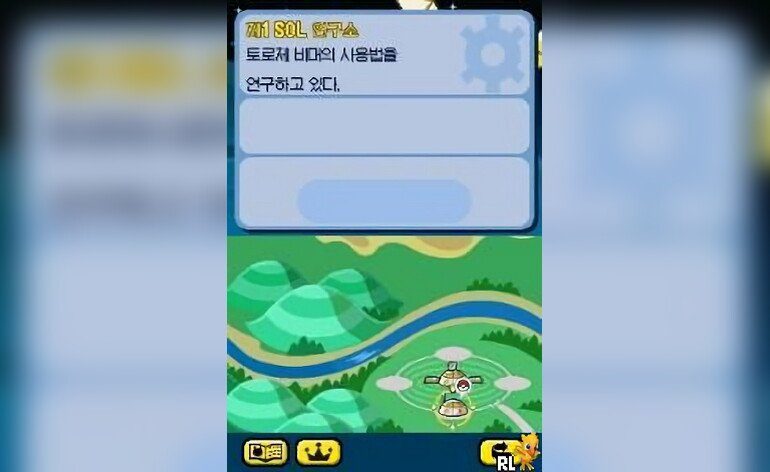Pokemon Toroje Korea