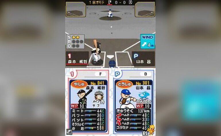 Pro Yakyuu Famista DS Japan