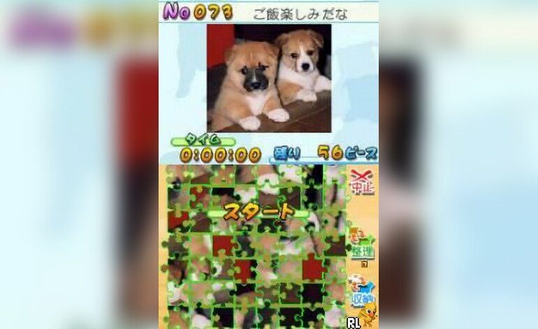 Puzzle Series Jigsaw Puzzle Koinu Mekuri Hen Japan