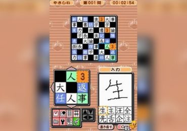 Puzzle Series Vol. 13 Kanji Puzzle Japan