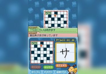 Puzzle Series Vol. 2 Crossword Japan