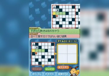 Puzzle Series Vol. 2 Crossword Japan Rev 1
