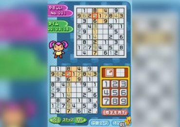 Puzzle Series Vol. 3 Sudoku Japan