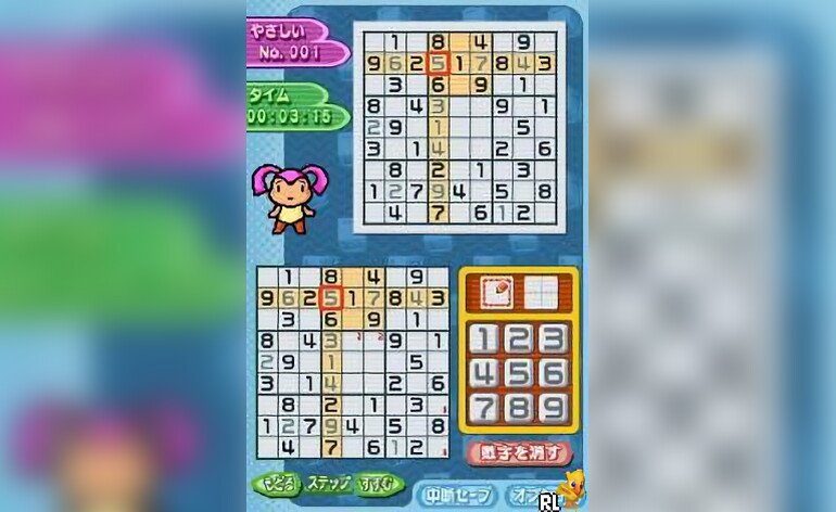 Puzzle Series Vol. 3 Sudoku Japan