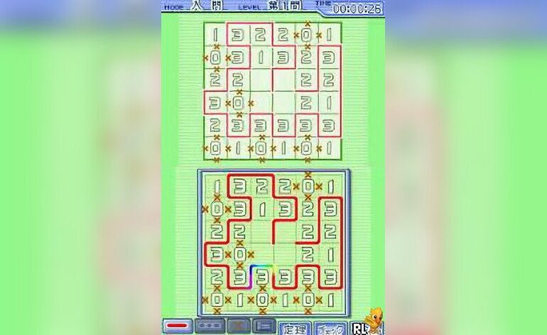 Puzzle Series Vol. 5 Slither Link Japan