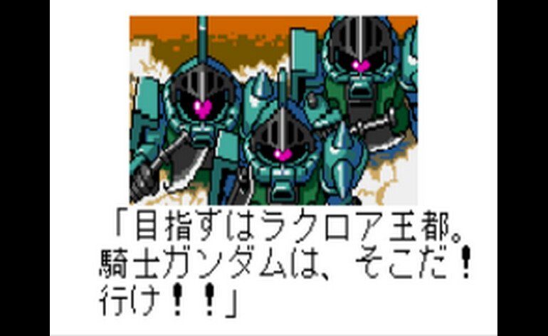 SD Gundam Eiyuuden Eiyuuden Kishi Densetsu J M