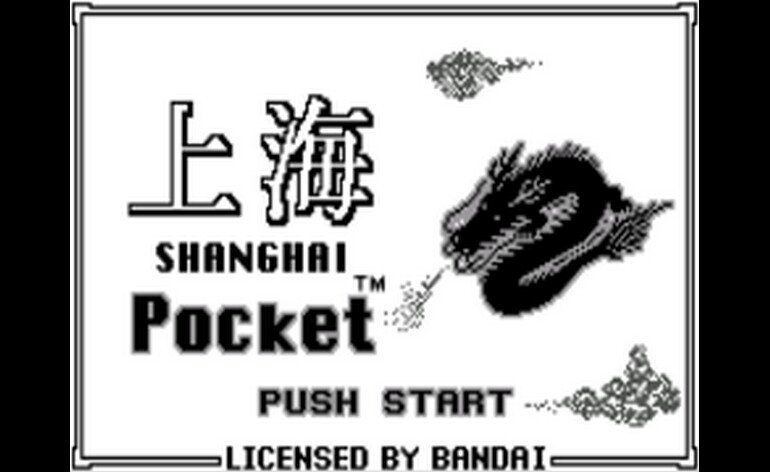 Shanghai Pocket J M