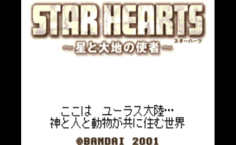 Star Hearts J