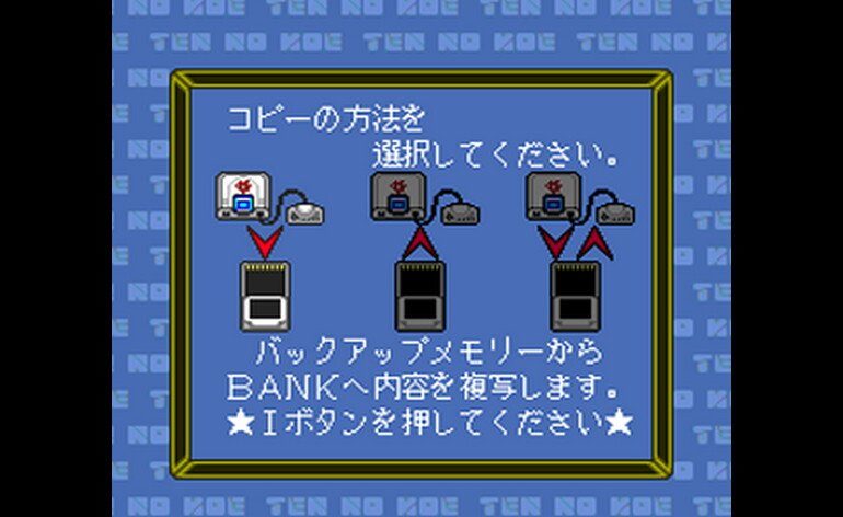 Tennokoe Bank Japan
