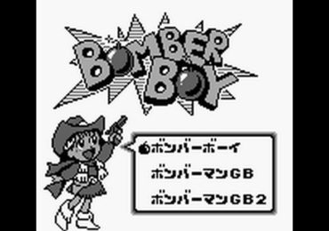 Bomberman Collection Japan