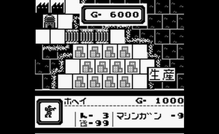 Game Boy Wars Turbo Famitsu Version Japan