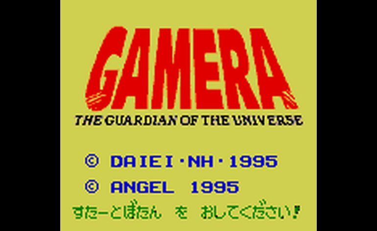 Gamera Daikaijuu Kuuchuu Kessen Japan En by TransBRC v0.991 Gamera The Guardian of the Universe
