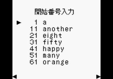 Goukaku Boy Series Z Kai Reibun de Oboeru Chuugaku Eigo 1132 Japan