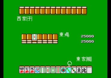 Ide Yousuke no Jissen Mahjong