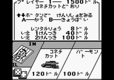 Monopoly Japan