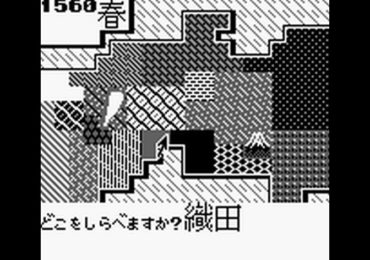 Nobunaga no Yabou Game Boy Ban Japan