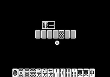 Pocket Mahjong Japan